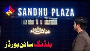 3D Letters on Building Name Sign Board - Without Background and Pipe Structure - Sandhu Plaza