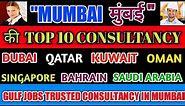 Top 10 Consultancy in Mumbai For Gulf Job || Best Recruitment Agency In India For Gulf Jobs