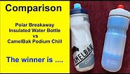 Review Polar Breakaway Insulated Water Bottle vs CamelBak Podium Chill Water Bottle Comparison