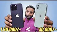 Apple iPhone 12 in 2023 - Should You wait for iPhone 15 ? | Refurbished