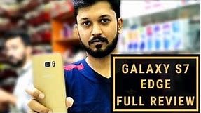 Samsung Galaxy S7 Edge Full Review | Galaxy s7 Edge Price in Pakistan