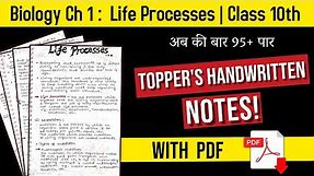 Life Processes Notes Class 10 CBSE | Toppers Handwritten Notes with PDF | Science Chapter 6 Biology