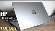 HP 14s-dy2508TU Intel i3 11th Gen (1115G4) Laptop Quick 🔥 Unboxing -Reviews | Pros Cons