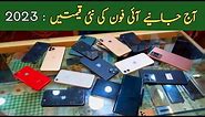 iPhone New prices in Pakistan |Top iPhone prices |used iPhone prices |cheap iPhone prices in 2023