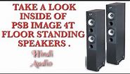 take a look inside of PSB image 4T tower speakers | audioguruji | high end audio | CANADA | hindi |