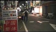 Japanese Cops Are Freakishly Calm