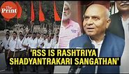 'RSS is 'Rashtriya Shadyantrakari Sangathan'', says Congress leader Govind Singh