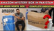 Amazon Mystery Box in Pakistan Full Unboxing | Amazon Parcel Unboxing worth 68000