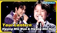 Your Lantern - Hwang Min Woo & Hwang Min Hoo [Immortal Songs 2] | KBS WORLD TV 230610