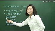 Learn Korean Language 1. Korean alphabet (consonant & vowel)