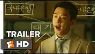 Default Trailer #1 (2018) | Movieclips Indie