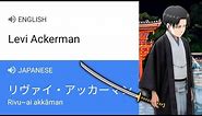levi ackerman in different languages - meme attack on Titan