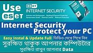 How to download eset internet security | how to download and install eset internet security