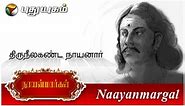 Nayanmargal - Episode 31