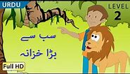 The Greatest Treasure: Learn Urdu with subtitles - Story for Children "BookBox.com"