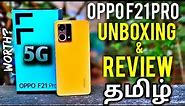 Oppo F21 Pro 5G Unboxing,First Look and Review !! Opoo F21 Pro 5G Price, Specifications Many