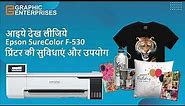 EPSON's F530 First Dye Sublimation printer, width 24"