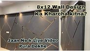 8x12 Wooden Wall Panel Installation With LED Lights | Wall Panel Design Ideas in INDIA