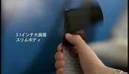 Fujitsu F904i Commercial