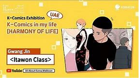 [UAE] Itaewon Class l K-Comics in my life