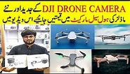 Drone Camera Price in Pakistan | DJI Drone, Mavic 3 Pro | Dji AIR 2S | Drone Camera Wholesale Market