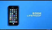 How to install Lifeproof FRE SERIES Waterproof Case