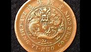 1906 China 10 Cash Copper Coin - Can you Identify the Mint Mark? Take a Look!