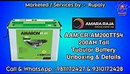 Unboxing AMARON CURRENT AM200TT54 200AH Tall Tubular Battery - Details #amaron #amaronraja