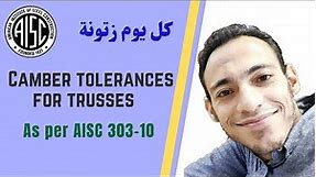 Camber tolerances in Trusses as per AISC 303-10