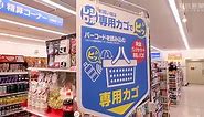 New technology shopping system in Japan