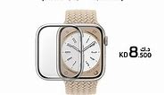 - PanzerGlass Full Body Protection For apple watch (Series 9/8/7 - 41/45mm) # للتسوق معنا، قم بزيارة الموقع⁣⁣⁣⁣⁣⁣⁣⁣⁣⁣⁣⁣⁣⁣⁣⁣⁣⁣⁣⁣⁣⁣⁣⁣⁣⁣⁣⁣⁣⁣⁣⁣⁣⁣⁣⁣ www.future.com.kw⁣⁣⁣⁣⁣⁣⁣⁣⁣⁣⁣⁣⁣⁣⁣⁣⁣⁣⁣⁣⁣⁣⁣⁣⁣⁣⁣⁣⁣⁣⁣⁣⁣⁣⁣⁣ ⁣⁣⁣⁣⁣⁣⁣⁣⁣⁣⁣⁣⁣⁣⁣⁣⁣⁣⁣⁣⁣⁣⁣⁣⁣⁣⁣⁣⁣⁣⁣⁣⁣⁣⁣⁣ أو يمكنك تحميل تطبيق متجر المستقبل⁣⁣⁣⁣⁣⁣⁣⁣⁣⁣⁣⁣⁣⁣⁣⁣⁣⁣⁣⁣⁣⁣⁣⁣⁣⁣⁣⁣⁣⁣⁣⁣⁣⁣⁣⁣ للاستفسار الرجاء الاتصال على⁣⁣⁣⁣⁣⁣⁣⁣⁣⁣⁣⁣⁣⁣⁣⁣⁣⁣⁣⁣⁣⁣⁣⁣⁣⁣⁣⁣⁣⁣⁣⁣⁣⁣⁣⁣ 1844442⁣⁣⁣⁣⁣⁣⁣⁣⁣⁣⁣⁣⁣⁣⁣⁣⁣⁣⁣⁣⁣⁣⁣⁣⁣⁣⁣⁣⁣⁣⁣⁣⁣⁣⁣⁣ ⁣⁣⁣⁣⁣⁣⁣⁣⁣⁣⁣⁣⁣⁣⁣⁣⁣⁣⁣⁣⁣⁣⁣⁣⁣⁣⁣⁣⁣⁣⁣⁣⁣⁣⁣⁣ To Shop online Visit our website - www.future.co