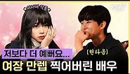 (ENG) 정변의 아이콘! 22년차 배우 박지빈의 TMI 인터뷰✨