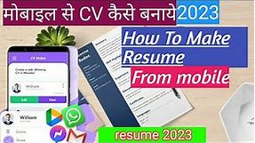 How To Create a CV | RESUME From phone | CV From phone | mobile se cv kaise banaye 2023 | CV APPS |