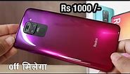 Should You Buy Redmi Note 9 Scarlet Red? You Need to Watch This!