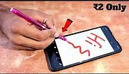 We Made Stylus Pen in ₹2 Only | Works on Every Smartphone- Draw Anything👌