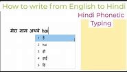 How To Use Hindi Keyboard Online And Offline | How To Type In Hindi | Downloading Hindi Keyboard