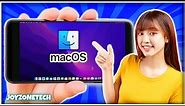 How to Run Mac OS on Any Device! [2023]