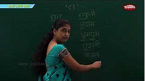 Marathi words each Alphabets | Learn Marathi For Kids | Marathi Grammar | Marathi For Beginners