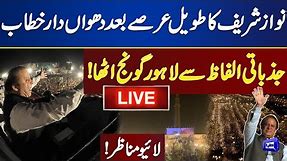 LIVE | Nawaz Sharif's Historic Speech at Lahore After 4 Years | Minar e Pakistan Jalsa | Dunya News