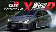 GR Corolla x Initial D! | The Authentic 86