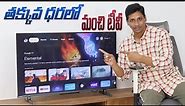 Hisense U6K QLED Smart TV with Dolby Vision and ATMOS || Unboxing & Review || in Telugu