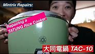 Mintrix Repair: Tatung Rice Cooker TAC-10