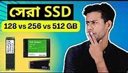 How Much SSD is Enough for PC !! 128 GB vs 256 GB vs 512 GB - Which One Choose Best ?