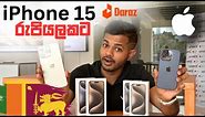 රුපියලකට iPhone 15 එකක් 😱 - iPhone 15 Pro Max Full Review in Sri Lanka