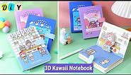 how to make 3D kawaii notebook at home/ DIY 3D kawaii notebook /school craft