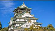大阪旅行 /日本で最も人気なお城に入ってみた！