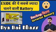 Best Inverter Battery Ever, 6EL150L Exide Premium Battery | More Backup - Life - Exide UPS Battery
