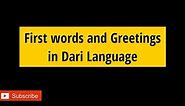 First Words and Greetings- Learn Afghan Dari Language