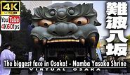 【4K/60fps OSAKA WALK】 Namba Yasaka Shrine, the biggest face in Osaka - 難波にあるパワースポット ～大きな顔、難波八坂神社～