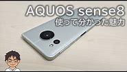 AQUOS sense8 実機レビュー！使って感じたメリット・デメリットを徹底解説！Pixel 7a・AQUOS sense7・Xperia 10 Vと比べると…!?